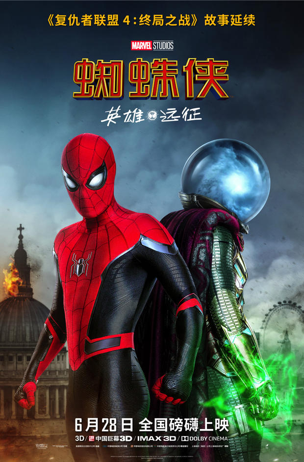 Spider-Man Far From Home-poster-5